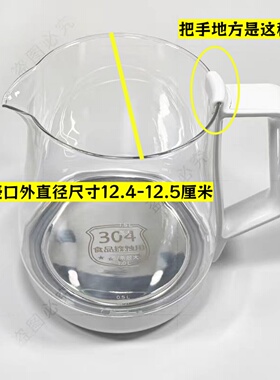 1.5L美的养生壶盖子配件玻璃壶盖