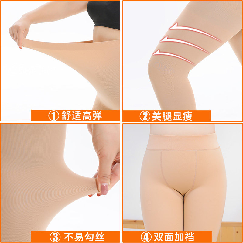 朵莲缇光腿大码打底秋冬肉色神器丝袜女加肥200斤胖mm加绒连裤袜,淘宝优惠券,粉丝福利购,淘宝优惠卷