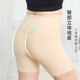 大码冰丝安全裤女夏季防走光不卷边拍婚纱照200斤肉色浅色打底裤