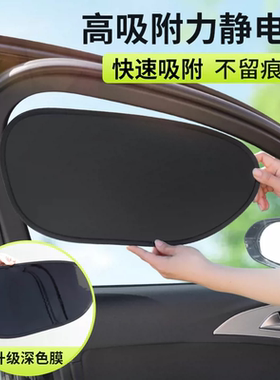 【窄小升级】不挡视线遮阳强