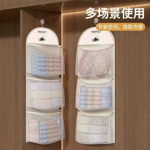 多层袜子收纳挂袋衣柜内衣内裤门后悬挂神器网兜宿舍收纳袋整理 - 图3