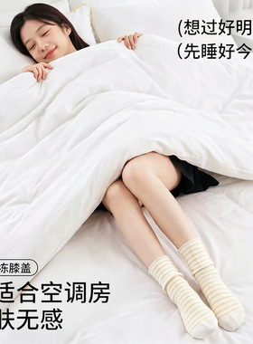 75％棉！空调房里的