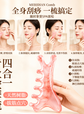 几十次SPA，不如按摩