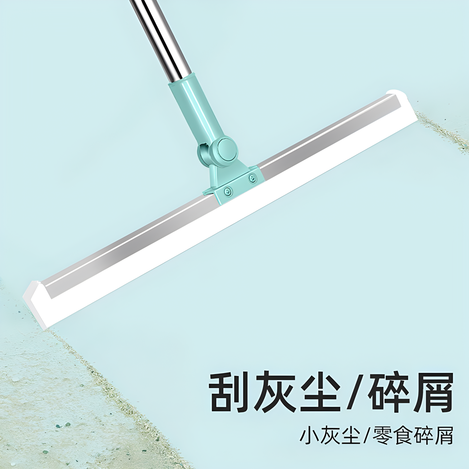 魔术扫把家用硅胶拖把两用浴室地刮地板刮水器扫地神器卫生间挂刷,淘宝优惠券,粉丝福利购,淘宝优惠卷