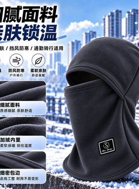 耳包？只是装饰！我这是移动暖炉