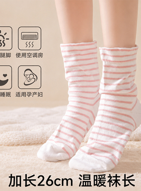 从脚暖到心！空调房专属