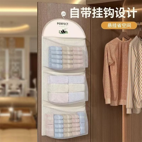 多层袜子收纳挂袋衣柜内衣内裤门后悬挂神器网兜宿舍收纳袋整理 - 图1