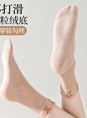 给妈妈选的袜子宽松袜口自在穿