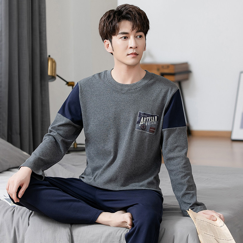 男士长袖纯棉春秋青年宽松睡衣 美竹唯伊睡衣/家居服套装