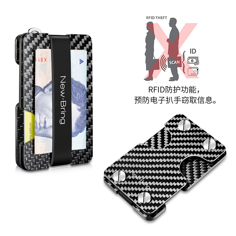 牛兵多功能男士金属钱夹钥匙钥匙包 newbring钱包