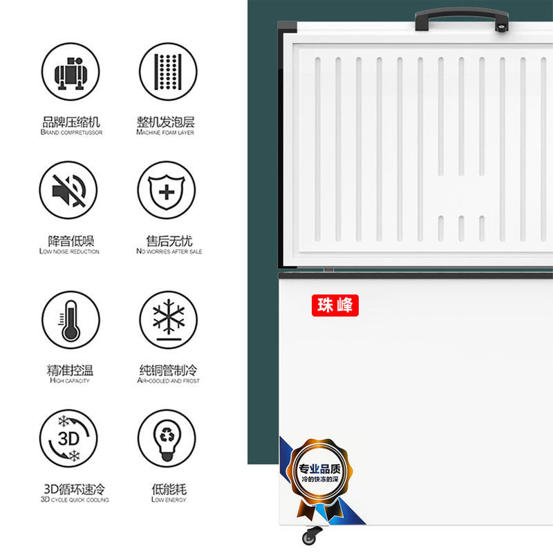 双压缩机铜管速冻卧式冷柜大冰柜冷藏冰柜商用大容量小冰柜冷冻柜 - 图3