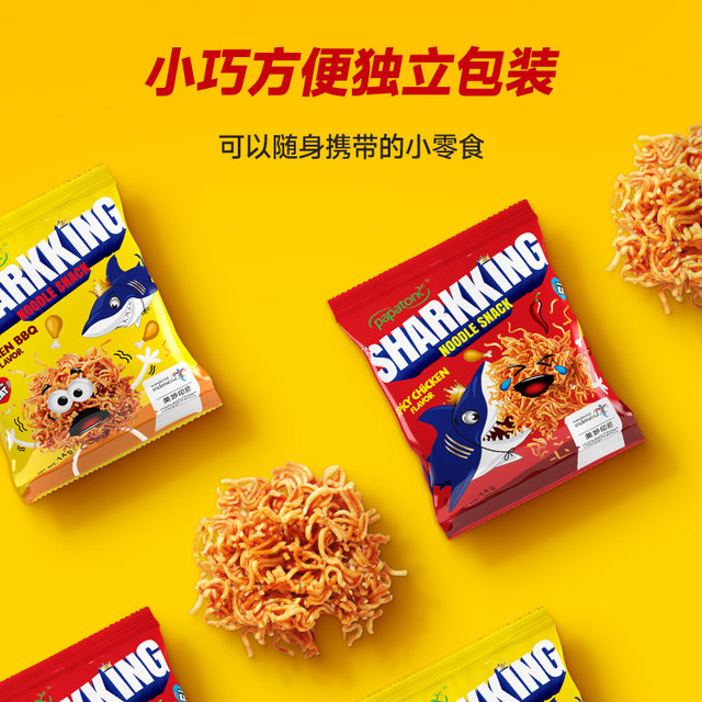 Papatong crispy noodles imported from Indonesia with spicy barbecue flavor