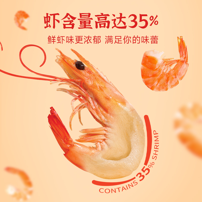 啪啪通虾片papatonk印尼虾片海鲜虾片零食进口大包装追剧零食品 - 图0