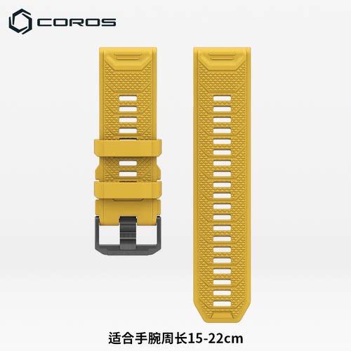 COROS高驰VERTIX 2/VERTIX 2S硅胶表带【手表请另拍】-图0