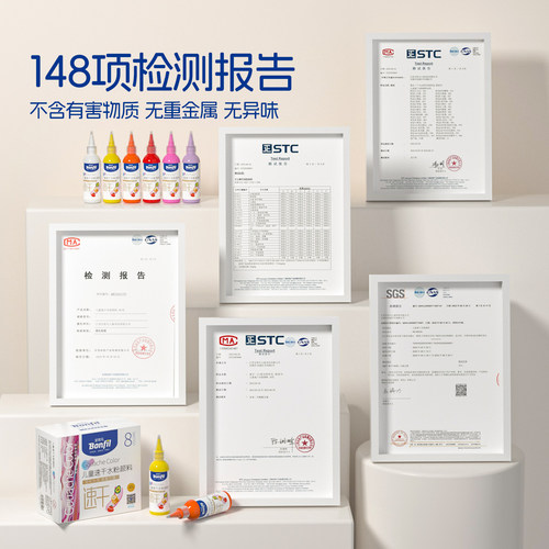 宝菲凡水粉颜料大瓶儿童安全无毒速干手指画可水洗颜料工具套装12色24色幼儿园小学生美术绘画染料大容量500m - 图3