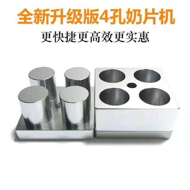 Porous Peppa Pig milk tablet press manual household milk tablet mold small milk tablet press milk powder tablet press