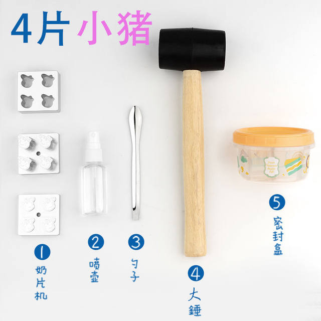 Porous Peppa Pig milk tablet press manual household milk tablet mold small milk tablet press milk powder tablet press