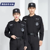 Быстросохнущий осенний утепленный комплект для работы, зимний лонгслив, униформа