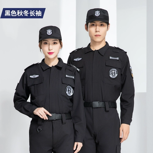 Быстросохнущий осенний утепленный комплект для работы, зимний лонгслив, униформа