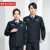 Осенний комплект для работы, униформа, пуховик, демисезонная куртка подходит для мужчин и женщин, увеличенная толщина