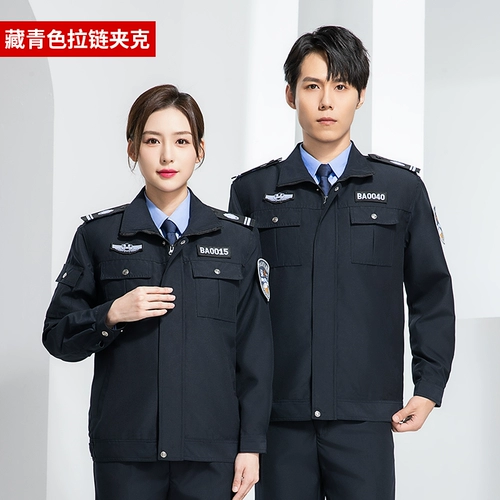 Осенний комплект для работы, униформа, пуховик, демисезонная куртка подходит для мужчин и женщин, увеличенная толщина