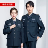 Осенний комплект для работы, униформа, пуховик, демисезонная куртка подходит для мужчин и женщин, увеличенная толщина