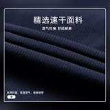 Быстросохнущий осенний утепленный комплект для работы, зимний лонгслив, униформа