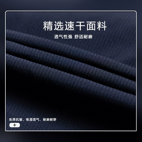 Быстросохнущий осенний утепленный комплект для работы, зимний лонгслив, униформа