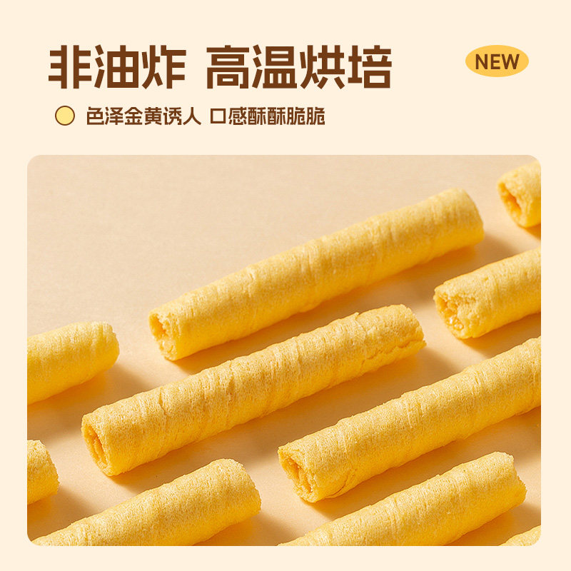 澳门金语黄油蛋卷铁罐装礼盒装蛋卷饼干糕点心零食年货送礼佳品,淘宝优惠券,粉丝福利购,淘宝优惠卷