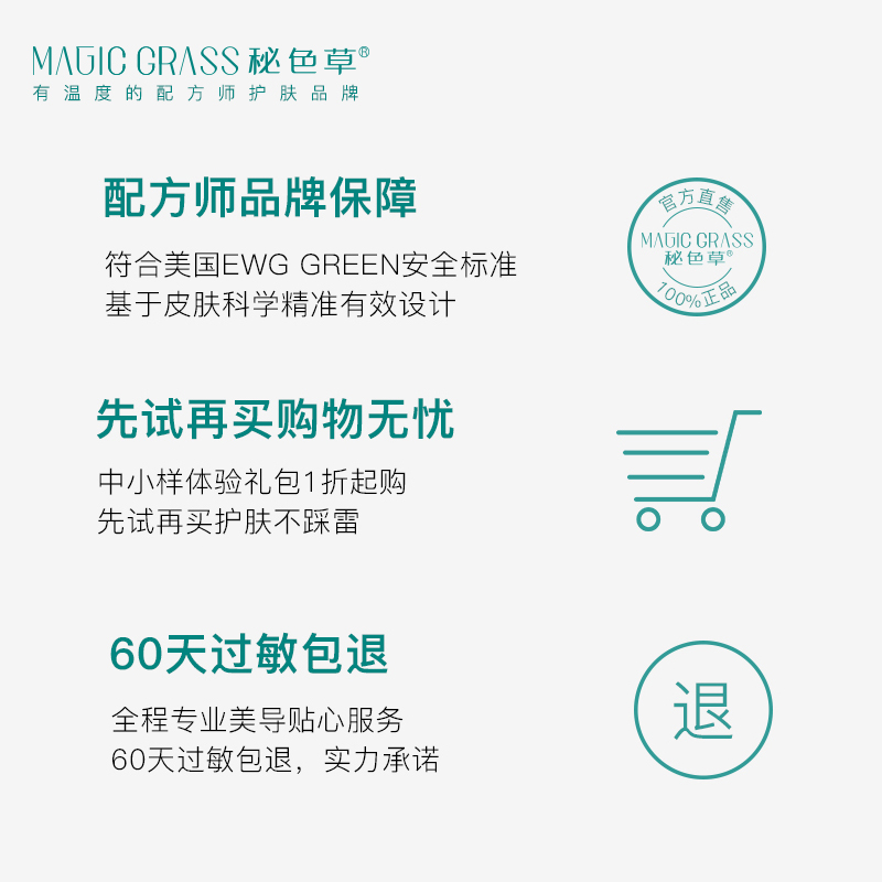 秘色草紫草精油祛痘膏青春痘正品学生草本淡化痘印祛痘修护男女 - 图3