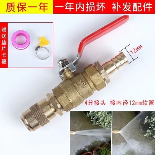 高压水枪铜水枪喷头4分6分1寸水管软管直插水枪喷嘴头家用洗车 - 图2