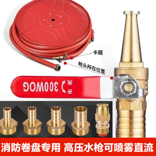高压水枪铜水枪喷头4分6分1寸水管软管直插水枪喷嘴头家用洗车 - 图1