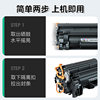 Suitable for HP p1108 toner cartridge p1108plus ink cartridge cc388a printer toner cartridge toner 88a toner Laserjet P1108 toner cartridge p1108plus toner cartridge CMYK