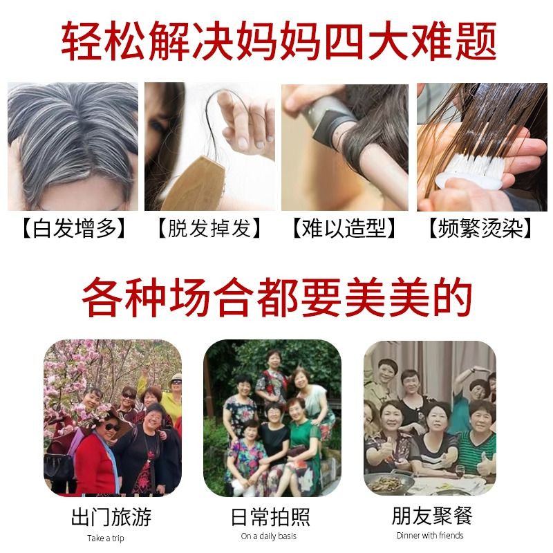 全真发中老年假发女短真发送妈妈中年女士短卷发人发刘海头发自然 - 图2