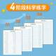 Primary school students' dot matrix pen control pen and brush smooth practice copybook