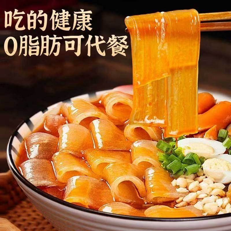 小龙坎正宗火锅川粉宽粉苕粉200g商用大四川特产手工专用麻辣烫,淘宝优惠券,粉丝福利购,淘宝优惠卷