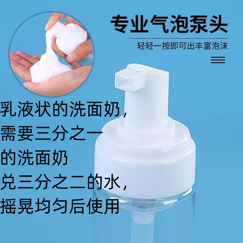 旅行分装瓶按压慕斯起泡器便携补水空瓶瓶子化妆品水乳液瓶旅游-图0