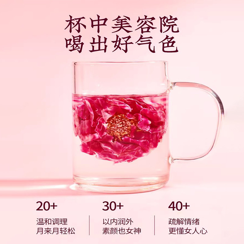 云南墨红玫瑰头茬大朵泡水喝玫瑰花茶无熏硫冻干锁鲜官方旗舰正品,淘宝优惠券,粉丝福利购,淘宝优惠卷