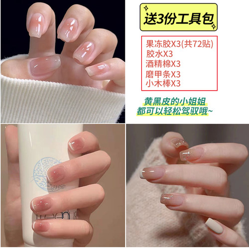 指甲贴片美甲穿戴甲2025新款甲片高级显白中长款ins纯欲风学生-图0