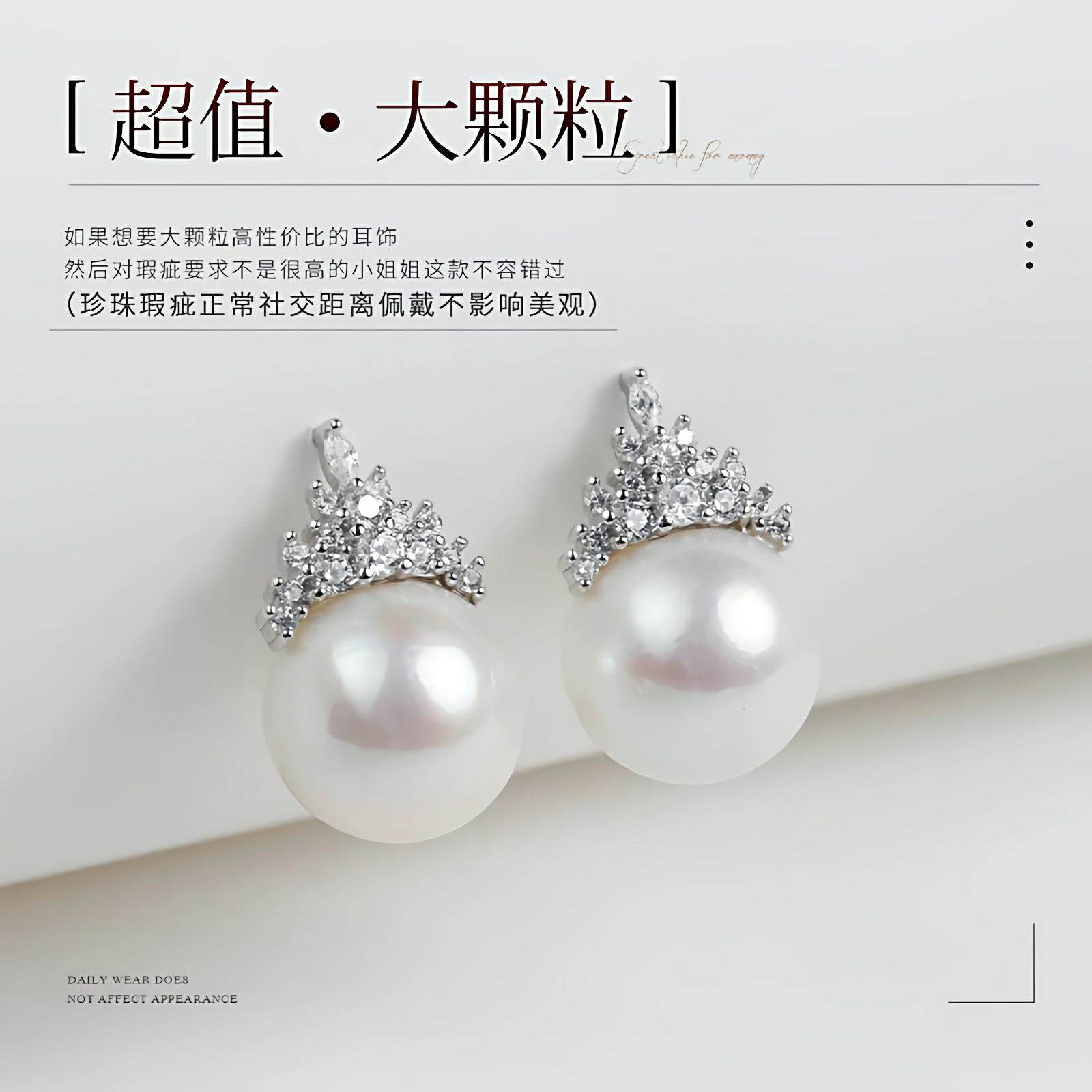梵宝雅阁诸暨淡水珍珠耳钉女S925银正圆强光冰雪女王耳环节日礼物,淘宝优惠券,粉丝福利购,淘宝优惠卷