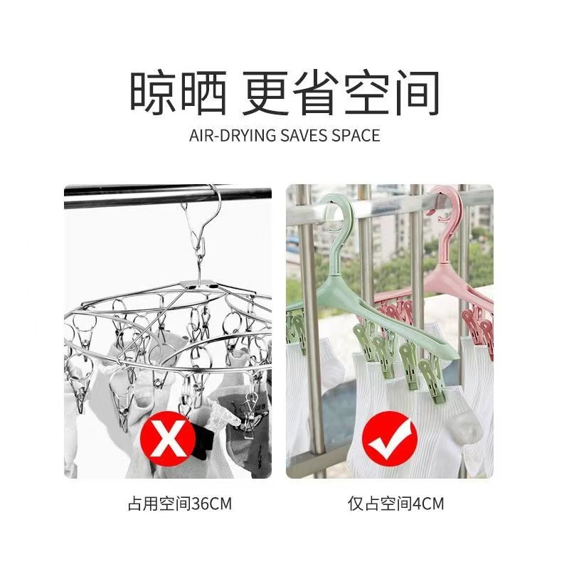 多功能夹子晾衣架内裤无痕晾袜夹防风塑料家用内衣晾晒架学生宿舍