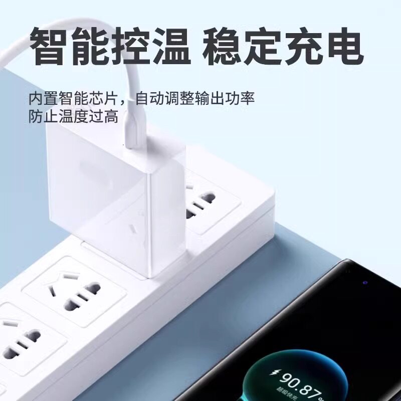 casebuy Type-c6A超级快充线适用于华为荣耀p50p40/30手机数据充电线nova7891011mate30/40/50pro闪充tpyec