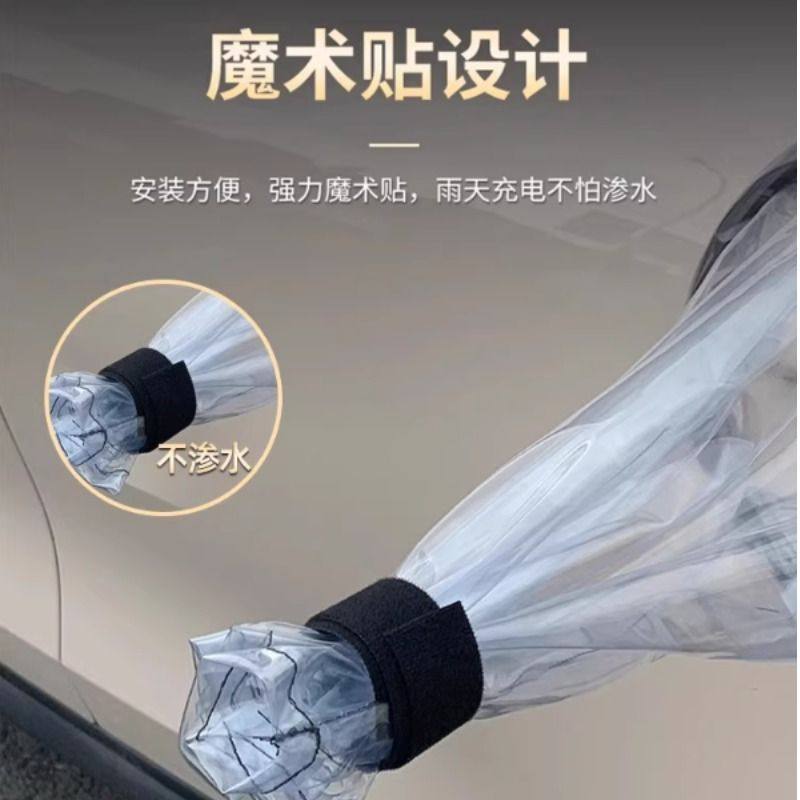 适用于比亚迪全系秦plus汉元plus海豚ev海豹新能源充电枪口防雨罩,淘宝优惠券,粉丝福利购,淘宝优惠卷