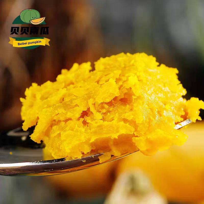 山东正宗贝贝南瓜优质营养早餐搭配香甜粉糯精品小果南瓜箱装发货,淘宝优惠券,粉丝福利购,淘宝优惠卷