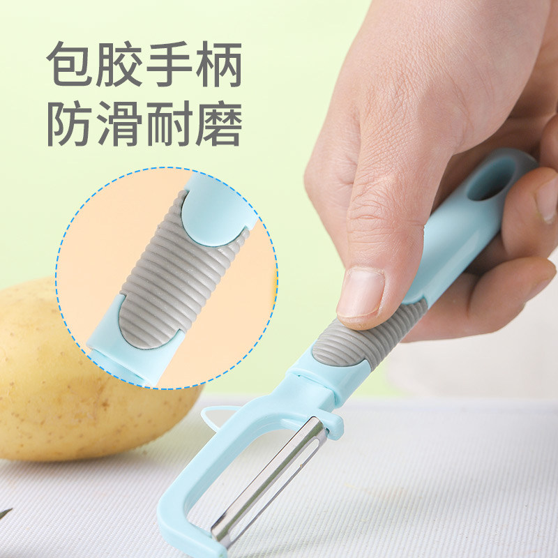 削皮器水果削皮刀1只装