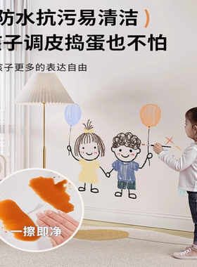 白色贴纸家具翻新柜门改色贴膜