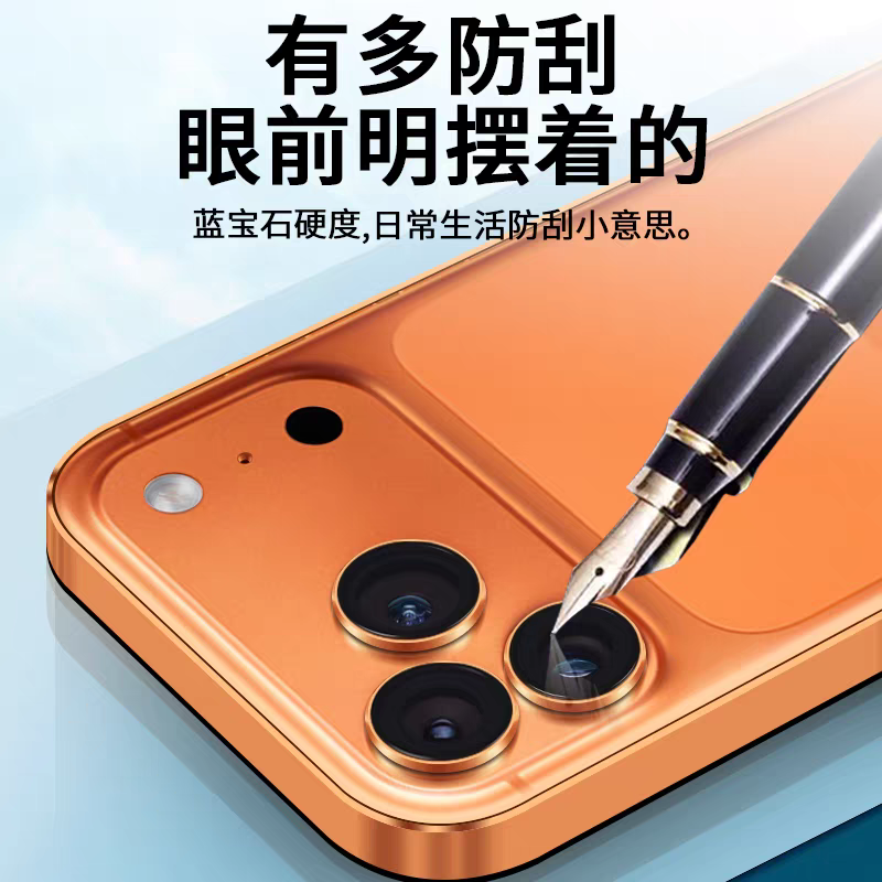 17pm镜头膜适用iphone17pro16pro/15/14pro钢化镜头贴保护plus秒贴ip16手机后摄像头膜por镜头圈新款全包15pr - 图2