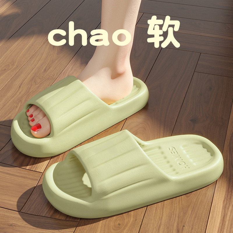 踩屎感拖鞋女士夏季外穿2024新款室内家居软底防滑家用情侣凉拖鞋