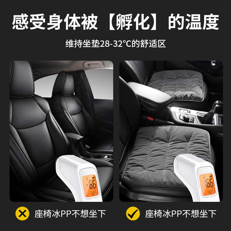 汽车坐垫冬季保暖单片三件套冬天车载加绒加厚座垫防滑后排通用,淘宝优惠券,粉丝福利购,淘宝优惠卷