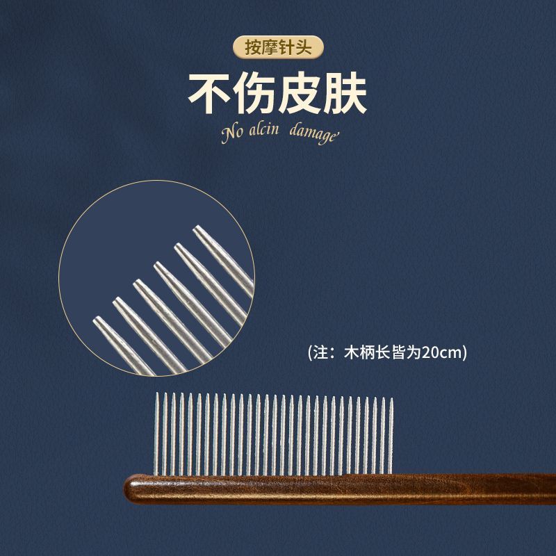 猫梳子猫咪梳毛专用梳毛刷长毛猫开结去浮毛密齿针梳宠物狗狗排梳 - 图1